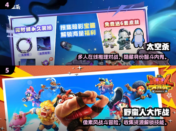 🔥2025破冰游戏TOP榜新鲜出炉！🎮截图3