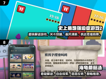 🔥2025十大高难度游戏出炉！🎮挑战你的极限操作截图4