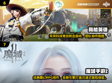 🔥3人联机手游推荐2025🎮好玩到爆！截图4
