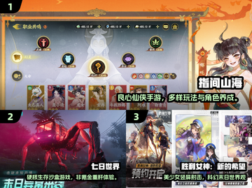 🎮2025最省钱手游TOP榜！不氪金也能玩到爽截图2