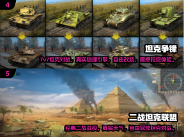 🔥2025最火二战单机手游推荐🎮经典战役一触即发💥截图3