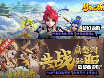🔥2022超好玩西游回合制手游推荐🎮截图3