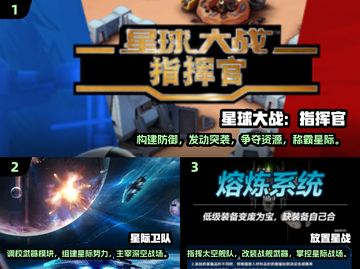🌟2025必玩！优质星球大战手机游戏下载分享🎮截图2