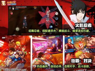 🔥十大拳皇格斗手游排行榜🎮截图5