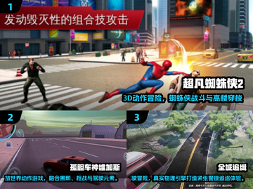 🎮2024免费开放世界手游TOP5单机畅玩推荐！截图2