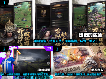 2024超🔥手游排行榜✨玩了就上瘾！截图2