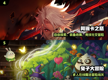 🔥2025双人游戏Top榜💥情侣必玩🎮截图3