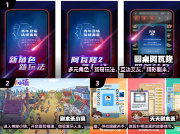 2025最🔥圆桌游戏合集🎉社交党必备好玩到停不下来截图2