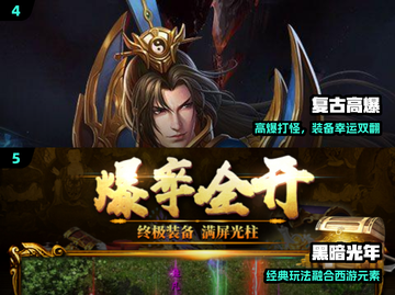 🔥2025最火复古传奇TOP5来袭！三大职业热血重燃迷失传奇⚔截图3