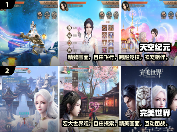 🔥2024必玩！第一人称仙侠手游合集✨截图3