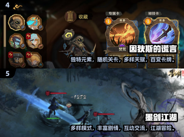 🔥2025国内新游戏盘点，这些你玩过吗？🎮截图3