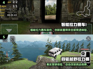🔥2025必玩拉力赛车游戏榜单来袭！🏎截图3
