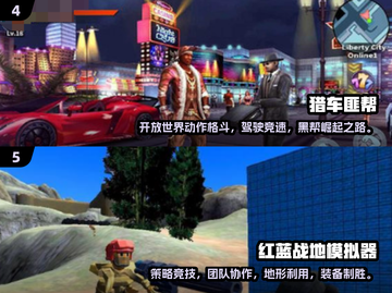 🔥2025最劲爆黑道手游合集，玩到停不下来！💥截图3