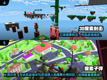 🔥2025爆款方块人枪战游戏推荐！🎮截图3