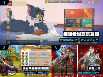 🔥双人开黑神作TOP5！🎮甜蜜or刺激都有截图2