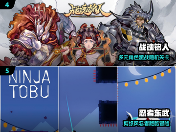 ⚔2025最火日本武士手游TOP榜🔥截图3