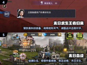 🔥2025必玩！超刺激联机末日生存游戏合集🎉截图3