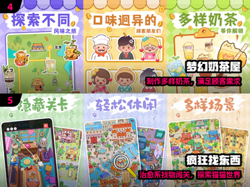 2025女生必玩解压神游🔥🎮截图3