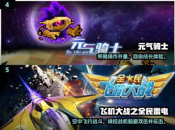 🔥2015爆款游戏TOP榜🎮经典神作全收录截图3