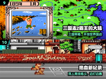 🎮童年神作合集！2025必玩经典游戏🔥截图5