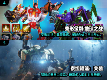 🤖2025年最🔥机甲战斗手游合集，玩到停不下来！💥截图3