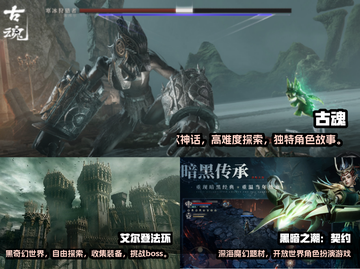 🔥2024必玩魂游戏推荐下载大全🎮截图2