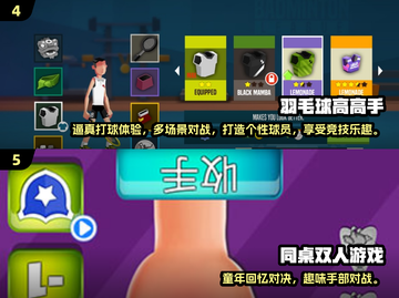 🔥2024双人合作游戏TOP榜🎮闺蜜男友必玩清单截图3