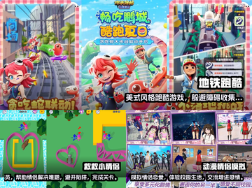 情侣必玩小游戏🔥2024超全合集💌截图2