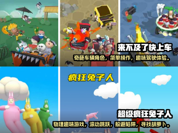 🔥2022最奇葩游戏排行榜✅下载必玩截图3