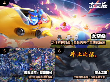 🔥2025最耐玩策略游戏TOP榜💥🎮截图3