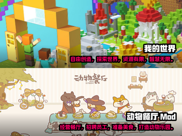🎮2025必玩！超有趣手游下载推荐💥截图4