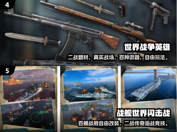 🔥2025最燃战争手游推荐！抢滩登陆战经典单机游戏来袭💥截图3