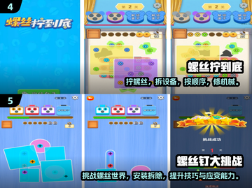 2025超🔥3D消除螺丝钉游戏合集🎉截图3