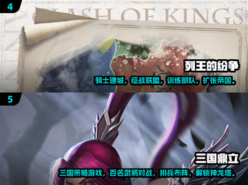 🔥2024超耐玩战争策略手游TOP榜💥截图3