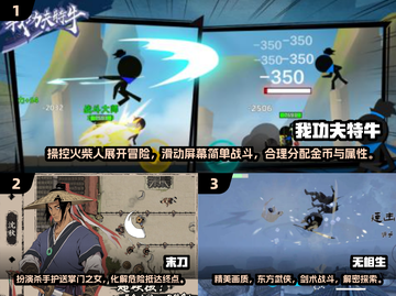 🔥2024热门武侠单机游戏合集，江湖等你来战！⚔截图2