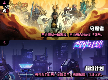 🔥2025年最🔥手游排行榜，经典游戏等你来战！🎮截图3