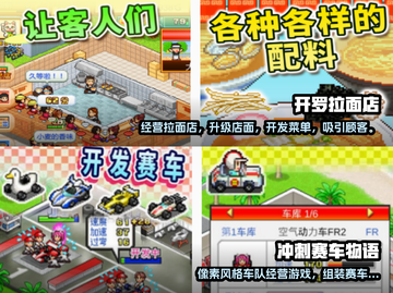 2025必玩🔥免费汉化游戏排行榜🎉截图3