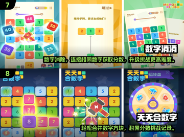 🔥2025最烧脑数独游戏推荐！🧩彩色填色挑战来袭💥截图4