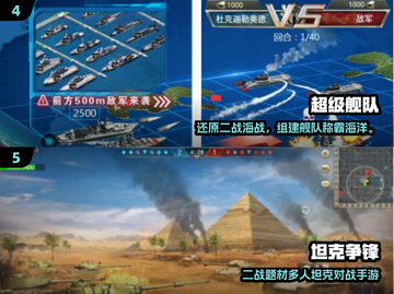 🔥2025免费二战射击手游推荐！💥🎮截图3