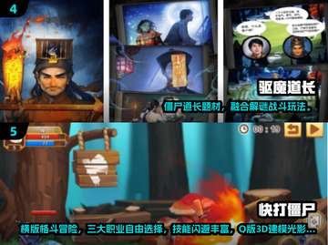 道士职业打僵尸手游大揭秘！🎮💥2025必玩榜单来了！截图3