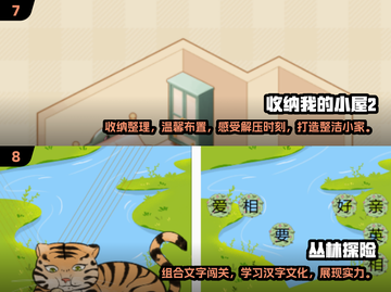 🔥2025必玩！十大免费单机游戏排行榜🎉截图4