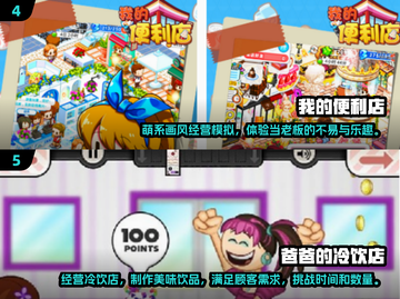 🔥2025必玩！超高人气经营像素游戏合集🌟截图3
