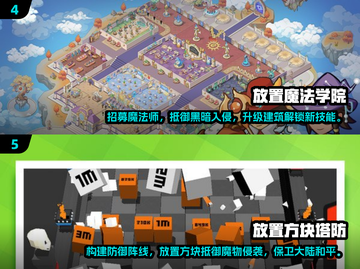 🌟2024超有趣放置类游戏合集，玩到停不下来！🎮截图3