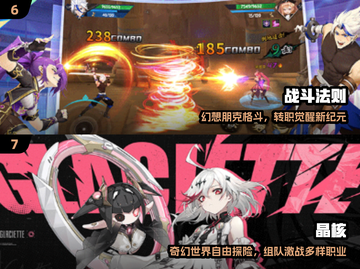 🔥2024安卓神作TOP10💥手慢无！截图4