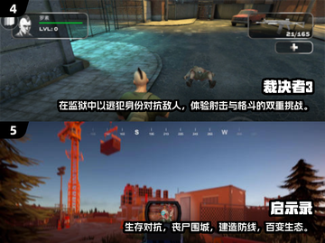 🔥2025国产射击游戏排行榜TOP榜单不容错过💥截图3