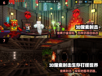 🔥2025最火像素枪战来袭！🎮截图4