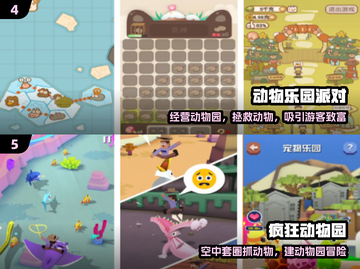 🐘2025超火小象游戏免费玩！截图3