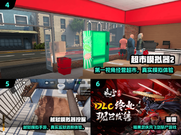 🔥2025免费中文汉化RPG游戏TOP榜🎮截图3