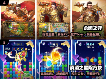 2024新游戏排行榜🔥流行前五你玩过几个？🎮截图3