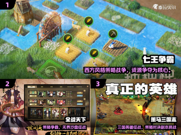 🔥2024最燃策略手游💥带兵打仗爽翻天截图2